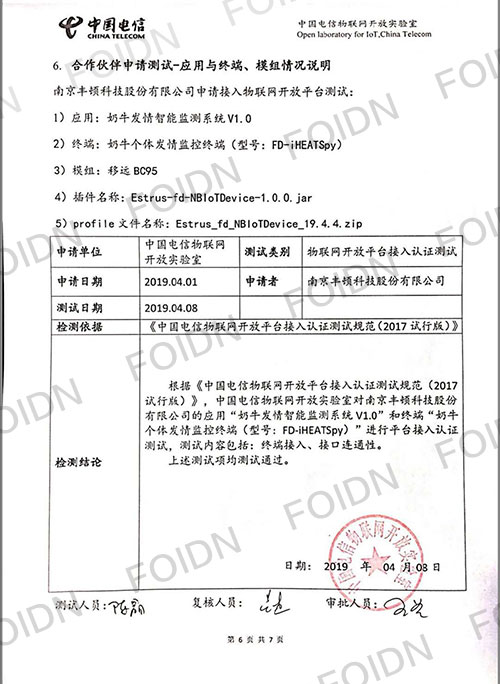 ������(�й���)���޹�˾����