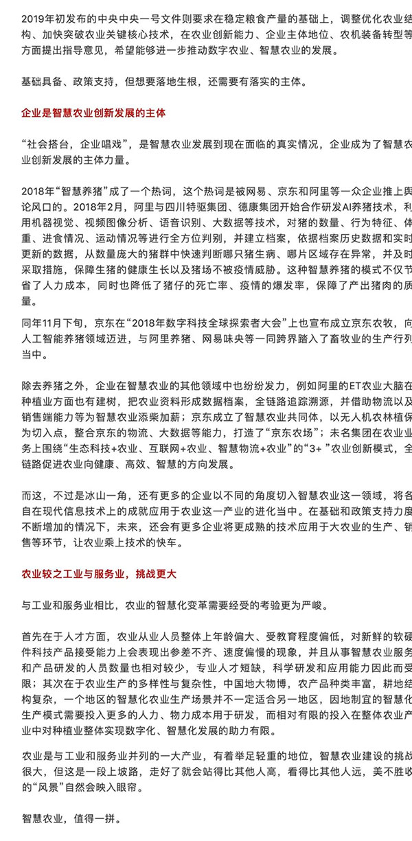 ������(�й���)���޹�˾����