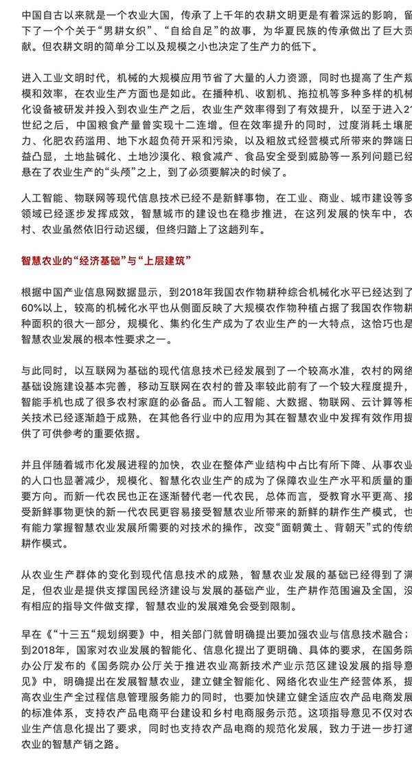 ������(�й���)���޹�˾����