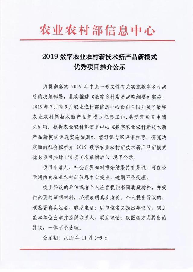 ������(�й���)���޹�˾����