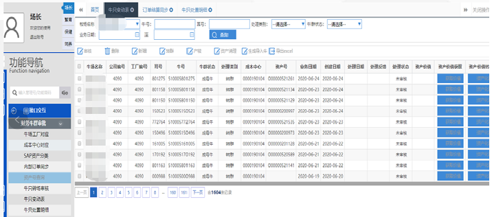 ������(�й���)���޹�˾����