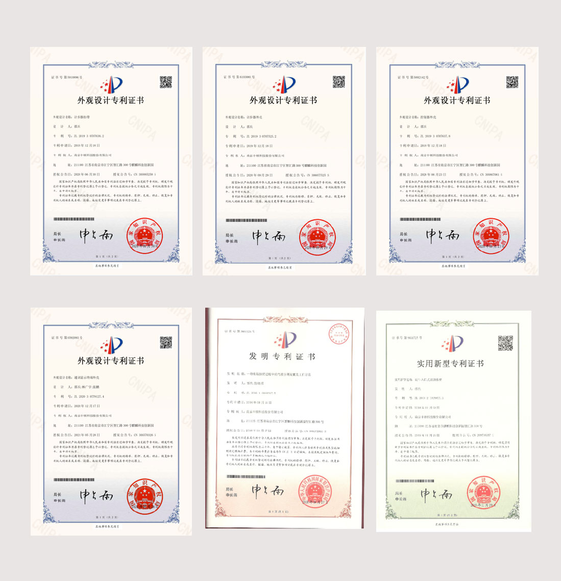 ������(�й���)���޹�˾����