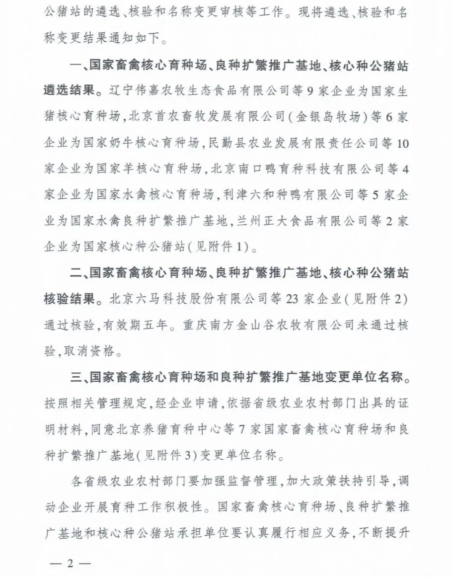 ������(�й���)���޹�˾����