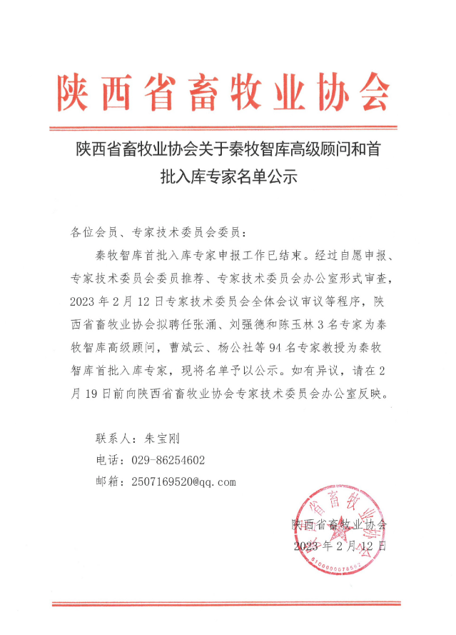 ������(�й���)���޹�˾����