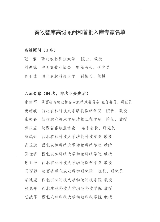 ������(�й���)���޹�˾����