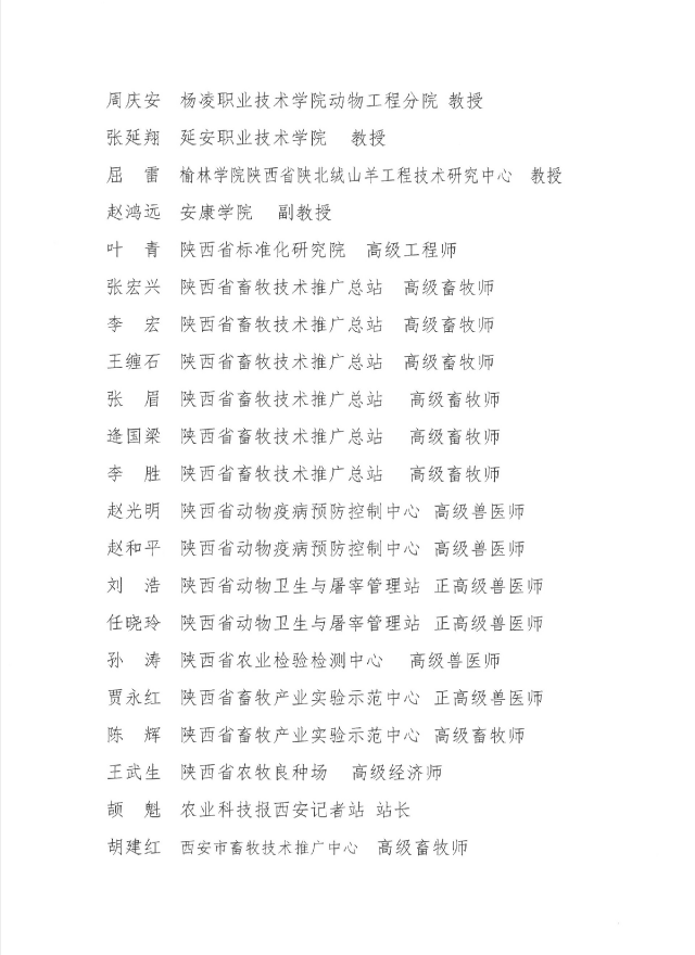 ������(�й���)���޹�˾����