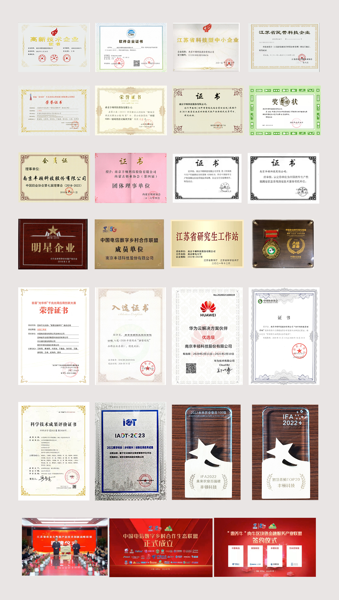 ������(�й���)���޹�˾����