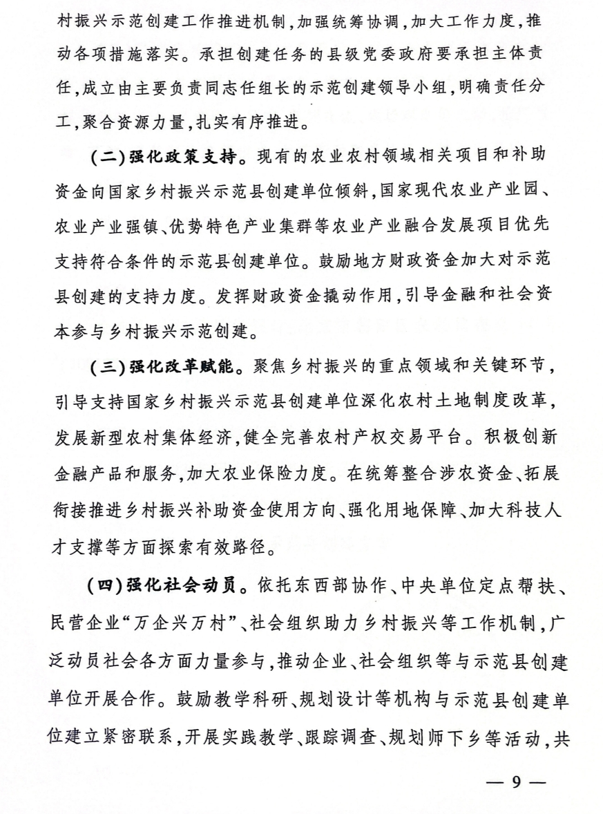 ������(�й���)���޹�˾����