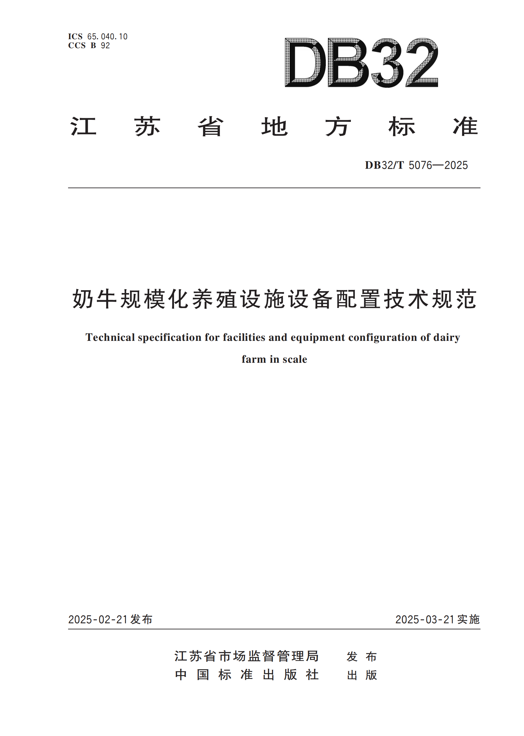 ������(�й���)���޹�˾����