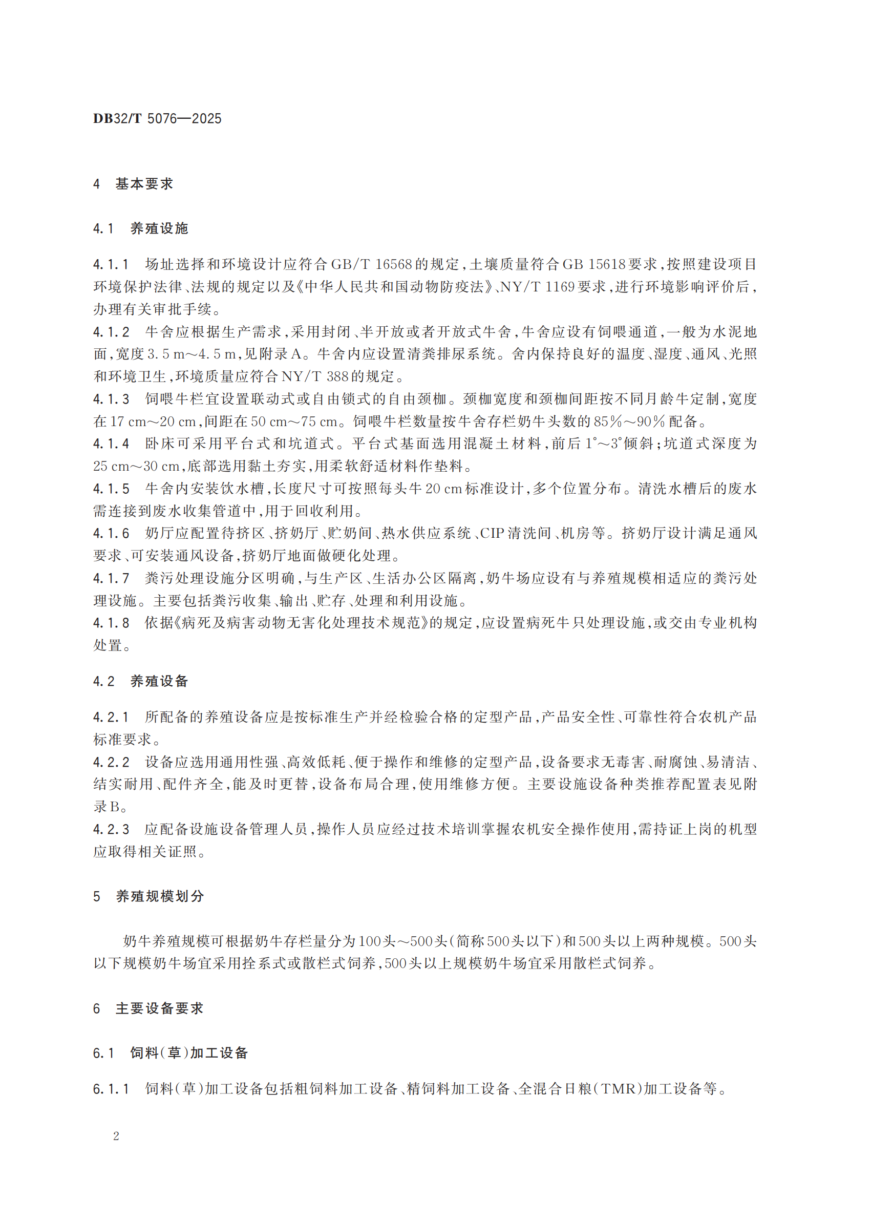 ������(�й���)���޹�˾����