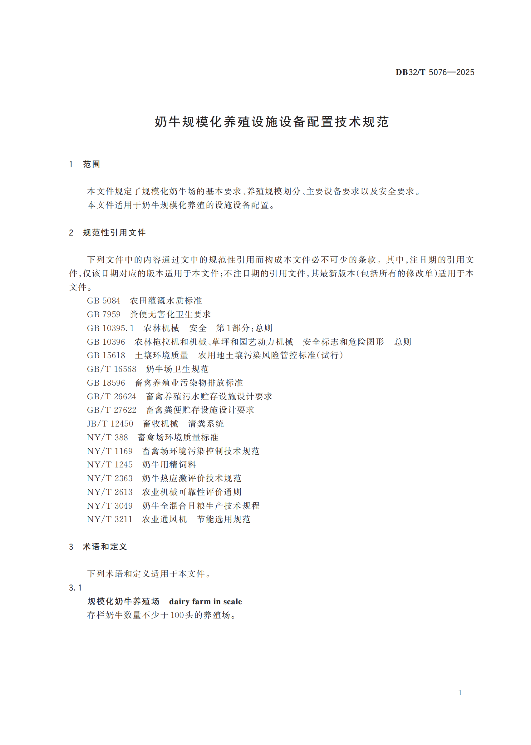 ������(�й���)���޹�˾����