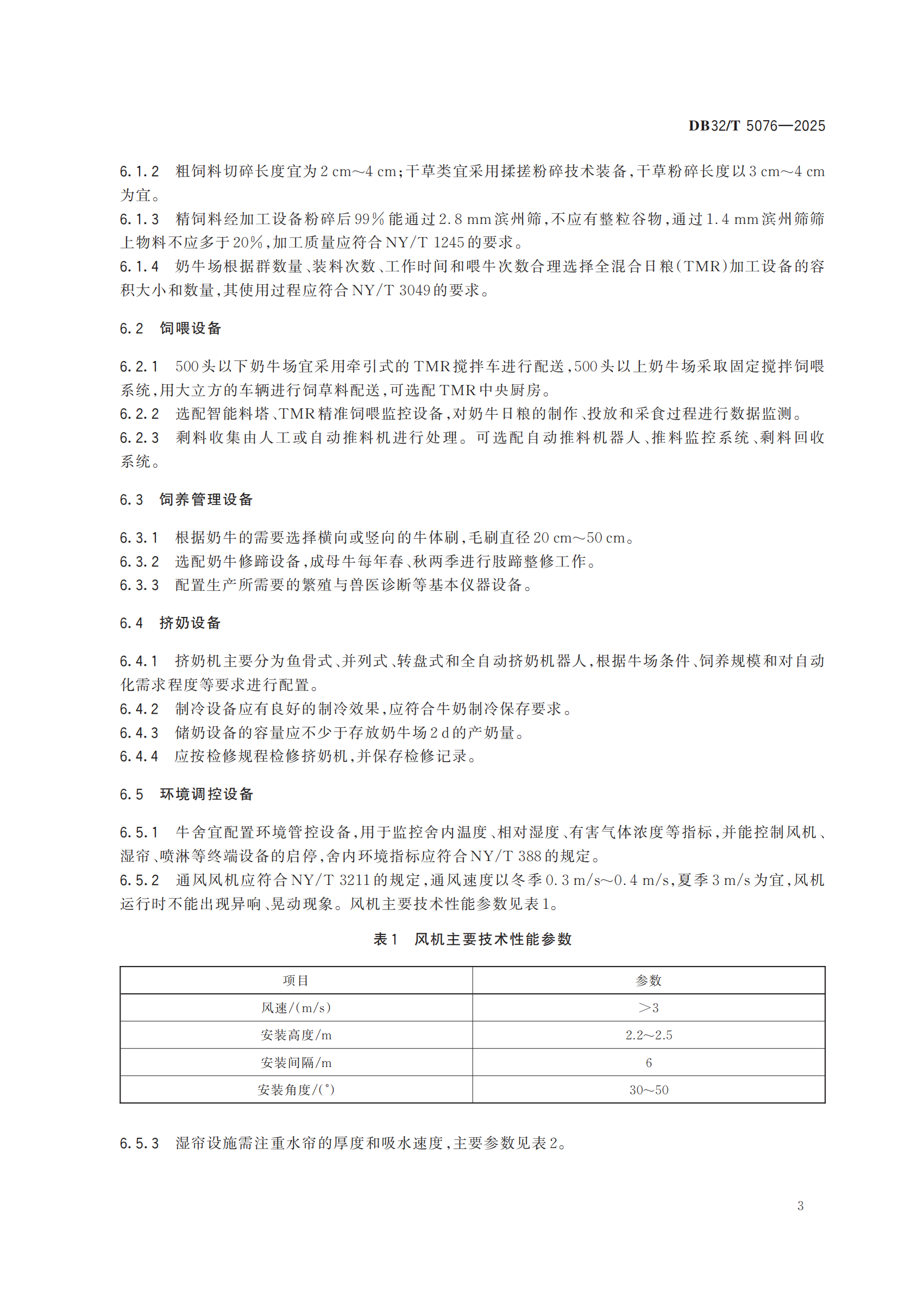 ������(�й���)���޹�˾����