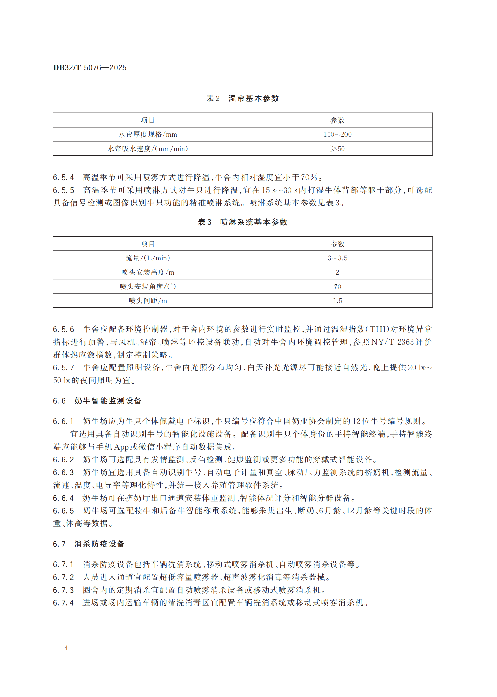 ������(�й���)���޹�˾����