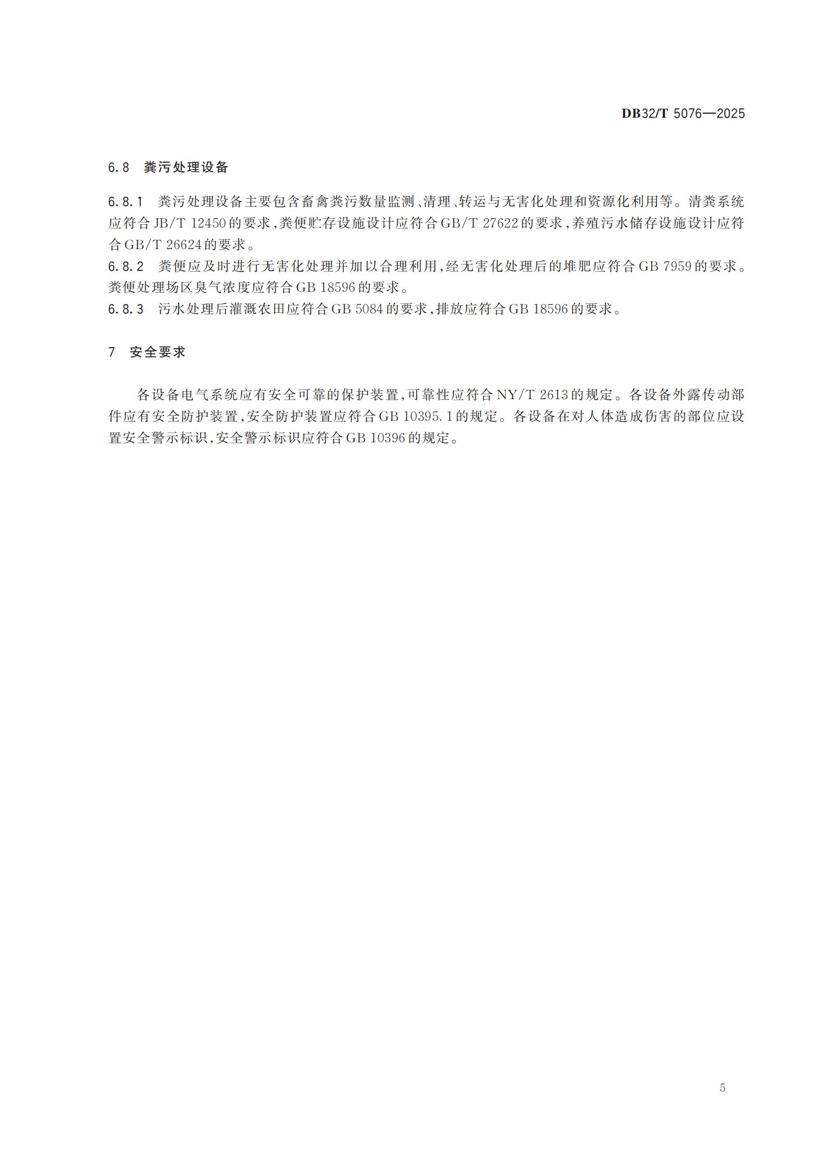 ������(�й���)���޹�˾����