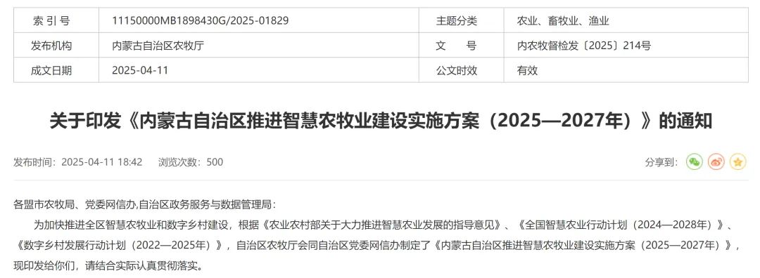 ������(�й���)���޹�˾����